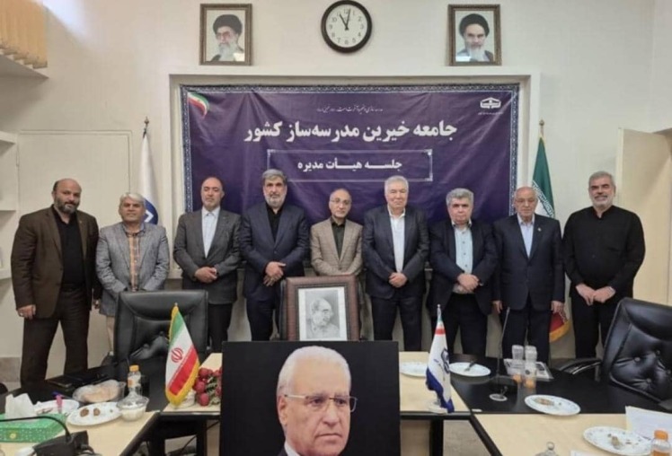 پیام تبریک محمدتقی داورپناه، خیر مدرسه‌ساز به مناسبت انتخاب حمیدرضا شاه‌حسینی به ریاست جامعه خیرین مدرسه‌ساز کشور